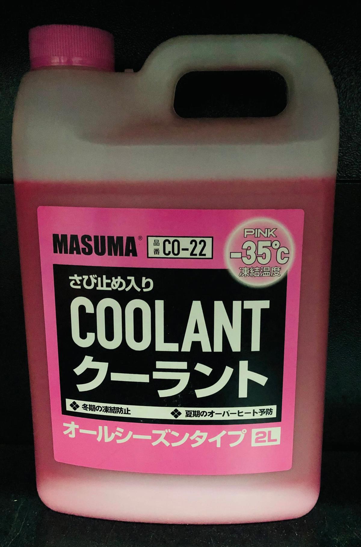 COOLANT PINK 2L - MASUMA