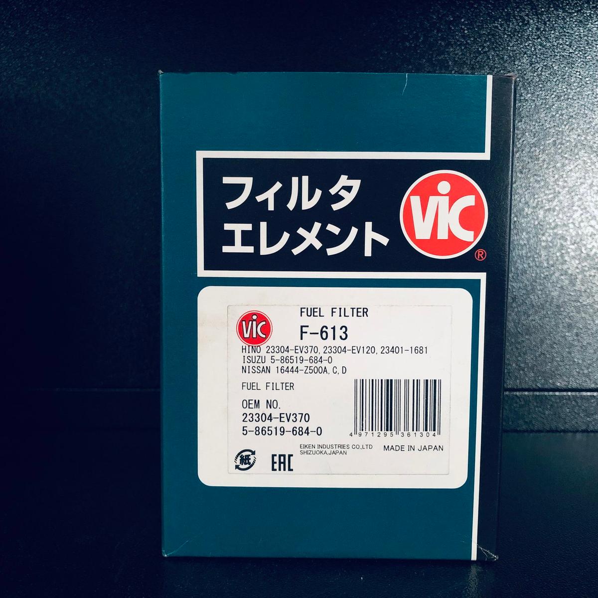 FUEL FILTER - VIC- (HINO)