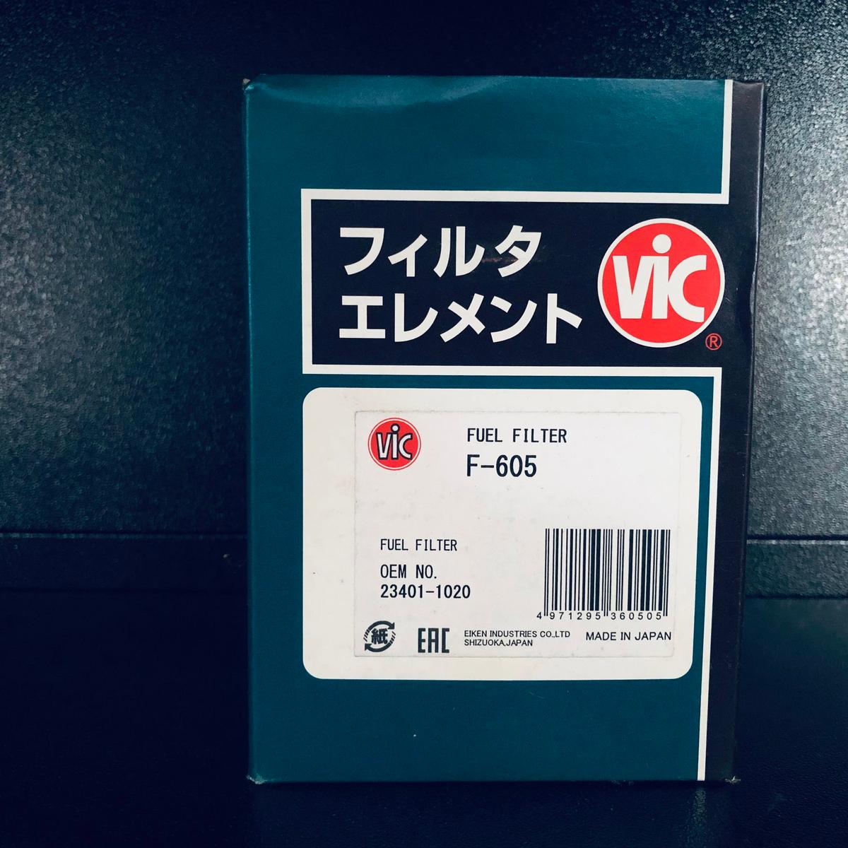 FUEL FILTER - VIC- (HINO)
