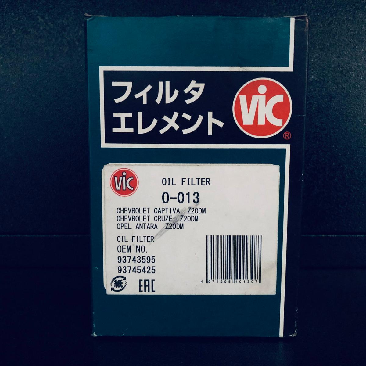 OIL FILTER