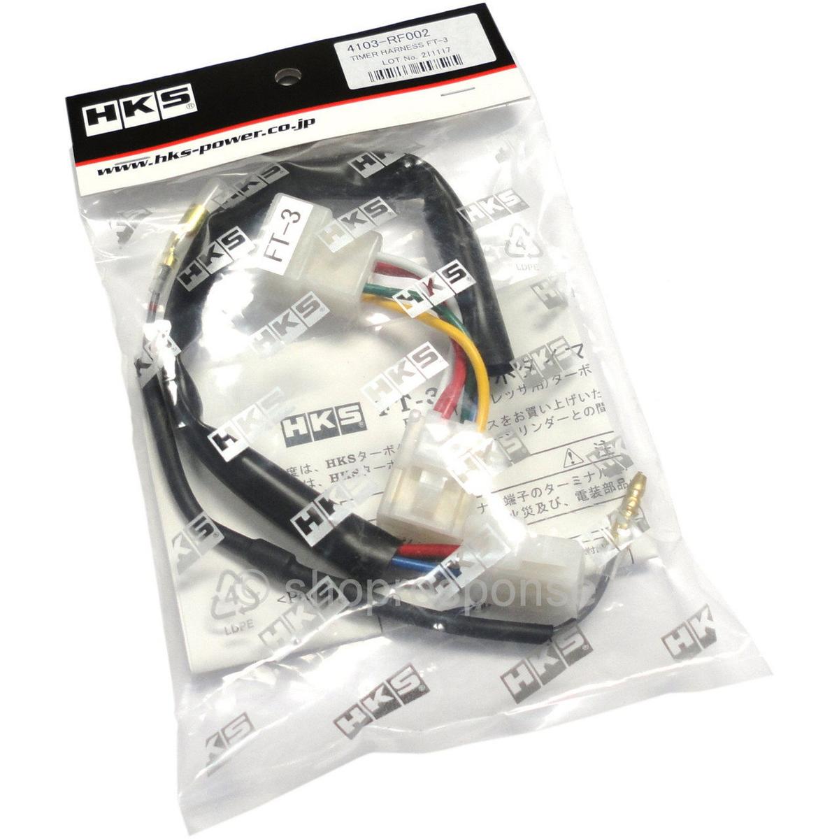 TURBO TIMER WIRE HARNESS